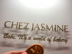 -CHEZ JASMINE 茉莉的氧气厨房