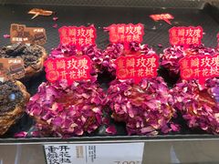 -泸溪河桃酥(江宁太阳城店)