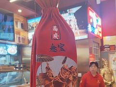 -叁宝烤肉• 西安烧烤 领跑品牌(中海城店)