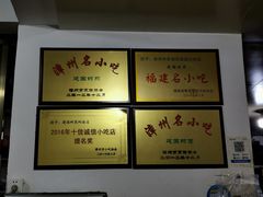 -建国蚵煎蚵面