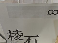 -棱石眼镜(CP静安店)