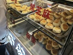 -矮子馅饼(贵阳总店)