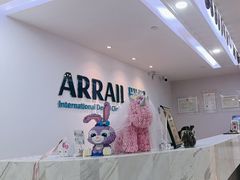 -瑞尔齿科(东方广场诊所)
