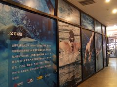 -古德菲力健身(广体店)