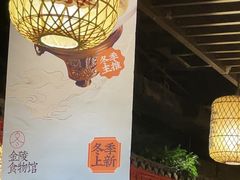 -远洋未来汇