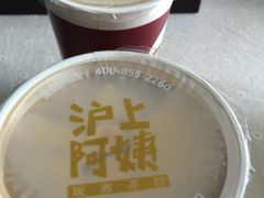 -沪上阿姨鲜果茶(华新大街店)