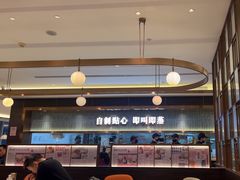 -添好运(武商MALL店)