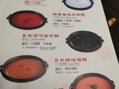 菜单-牛New寿喜烧(城开yoyo店)