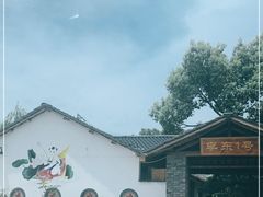 -李东农庄(中南百草园地标店)
