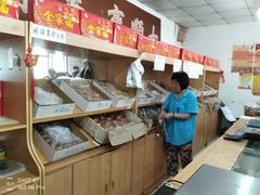 -大順斋非遗工坊(005店)