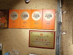 -盟重烧烤(高正街店)
