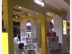 -小专鼠小马吉米儿童图书馆(世纪金源店)