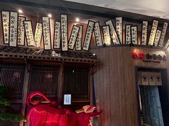 -牛道·和牛九食(市府恒隆广场店)