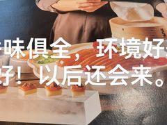 -月福京味斋·烤鸭店·北京菜(鼓楼总店)