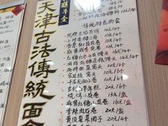 -小闺女儿肉龙(西湖道店)