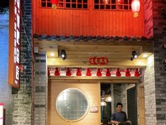 门面-61号餐吧(兴坪古镇漓江店)