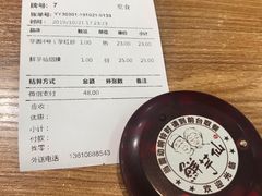 -鲜芋仙(太原街万达店)