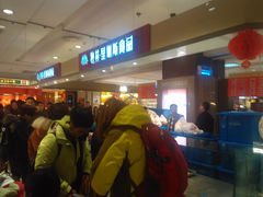 -秋林里道斯(中央大街店)