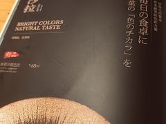 -本逸·割烹料理(湖墅店)