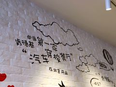 -肯德基(前门店)