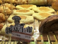 -好利来(内双楠店)