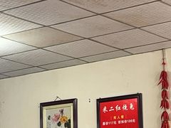 -米二红烧兔(华阳店)