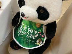 -眉州东坡(亚运村店)
