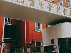 -上海商业会计学校