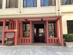 -花马天堂云南餐厅 Lost Heaven(外滩店)