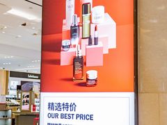 -DFS迪斐世(澳门新濠天地店)