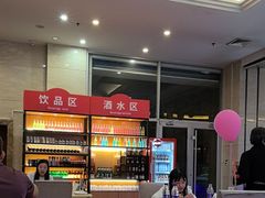 -高密维景国际大酒店(高密店)