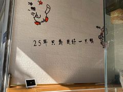 -鸭寨夫人(无锡首店)