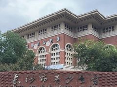 -长沙市青少年宫