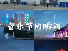 -东港音乐喷泉广场