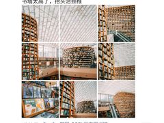 -景福宫