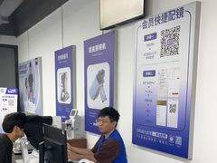 -老仙配镜厂(深圳宝安店)