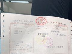 -上海市第六人民医院(临港院区)