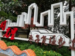 点击看大图 -重庆军美医疗美容医院