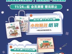 -NITORI 宜得利家居(天津泰达永旺店)