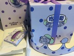 -好利来(内双楠店)
