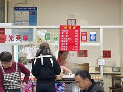-没牙伯花生汤店(老药洲店)