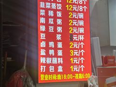 -梁憨包(南岸回龙湾店)