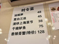 -玲珑餐厅(陕西南路店)