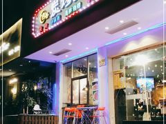 门面-吉香碳烤生蚝(仙霞路店)