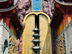 -上海东林寺(金山区)