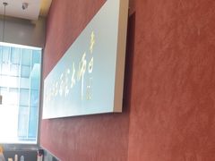 -老碗会·陕西手工面(创智云城店)