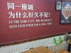 -老杨头烧烤(博烤堂店)