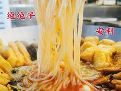-小螺大作·螺蛳粉火锅(林和西店)