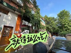 -长颈鹿咖啡(大学路店)