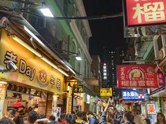 -官也街